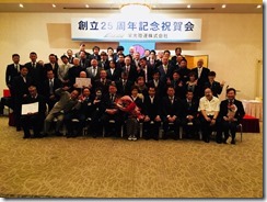 20180108_180108_0166