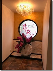 F08C6AB0-D9A2-4CAF-8C69-16A922D70DC9